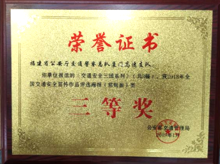荣誉6.png 图片