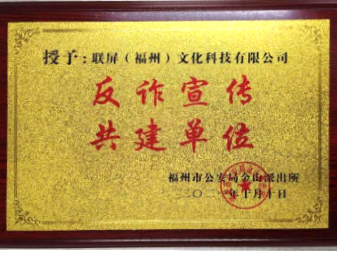 荣誉10.png 图片